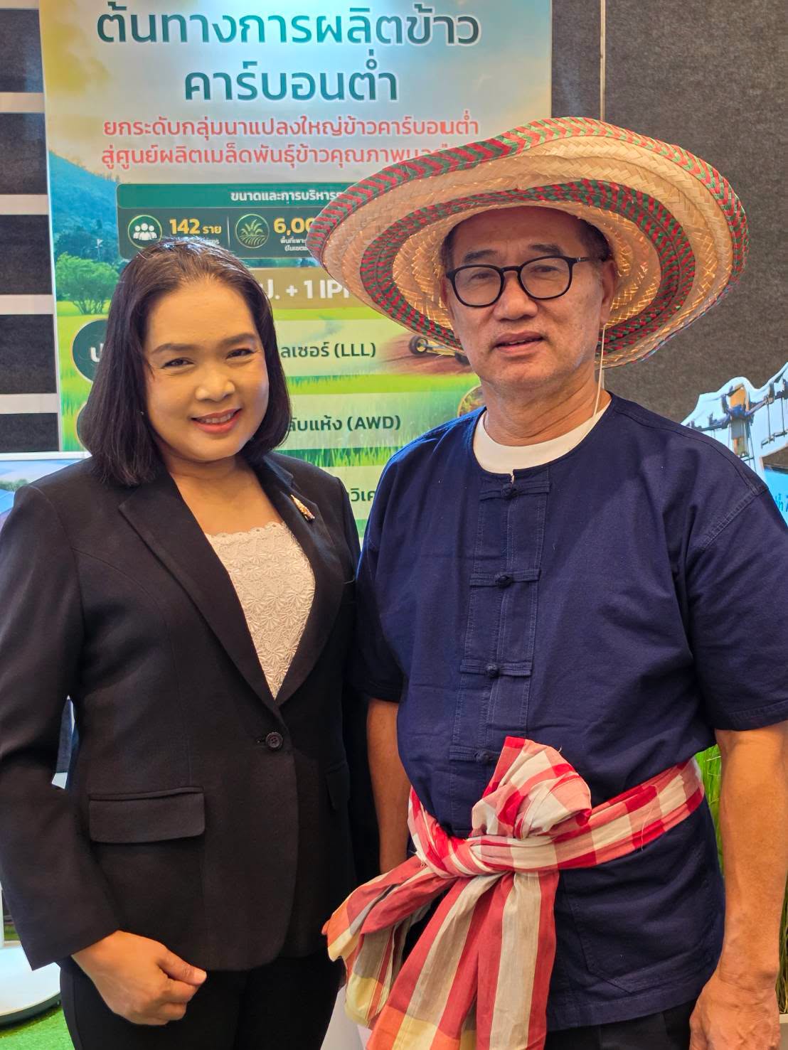 title - ส.ป.ก. ร่วมเป็นเกียรติและรับชมการนําเสนอผลงานวิชาการ หลักสูตร นักบริหารระดับสูงกระทรวงเกษตรและสหกรณ์ (นบส.กษ.) รุ่นที่ 9